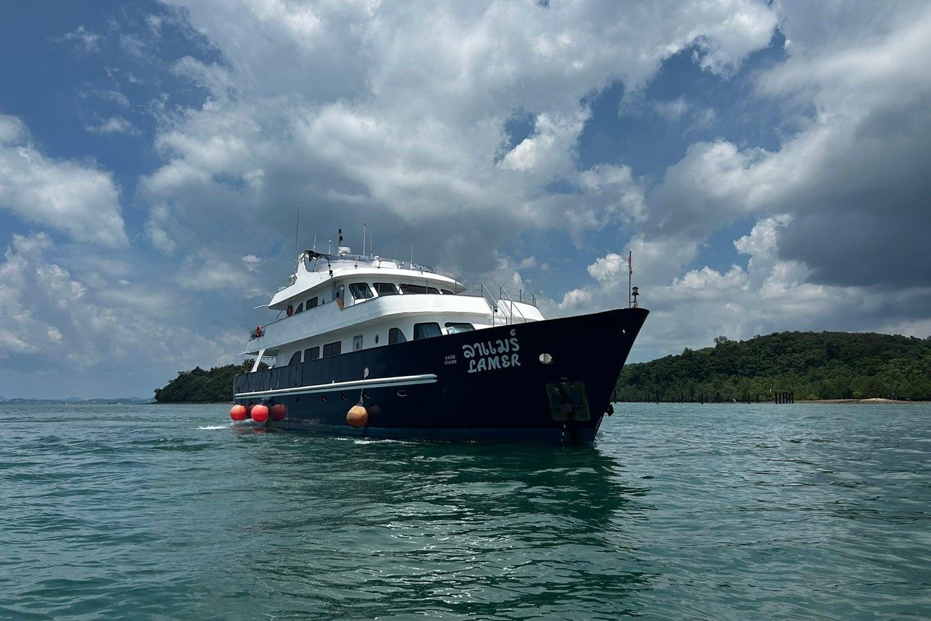 the best price on La Mer