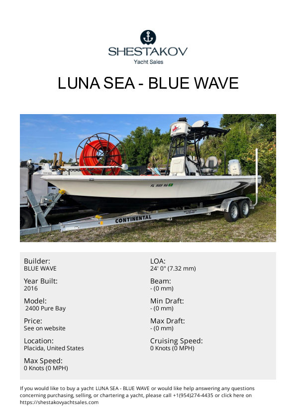 LUNA SEA -  2400 Pure Bay - 2016