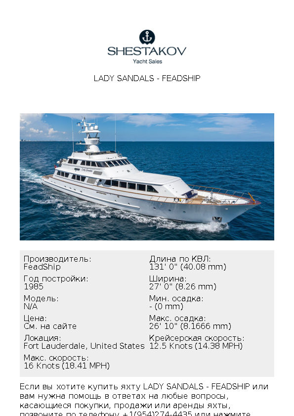 LADY SANDALS - undefined - 1985