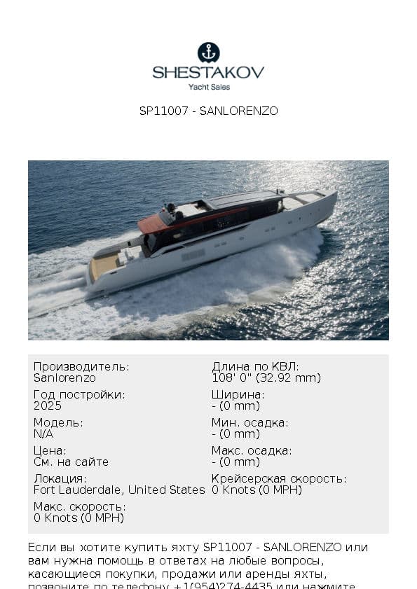 SP11007 - undefined - 2025