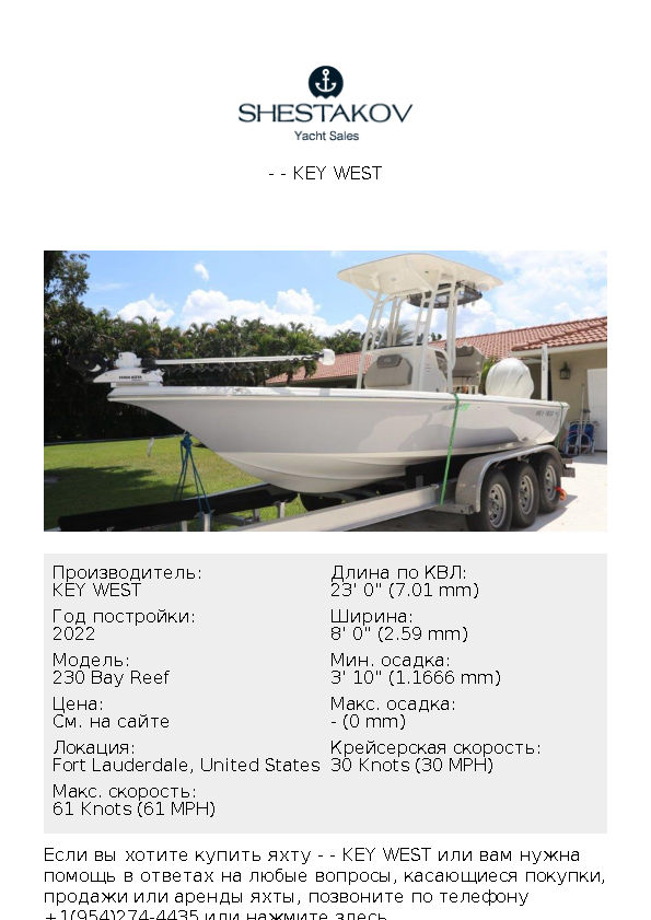 - - 230 Bay Reef - 2022