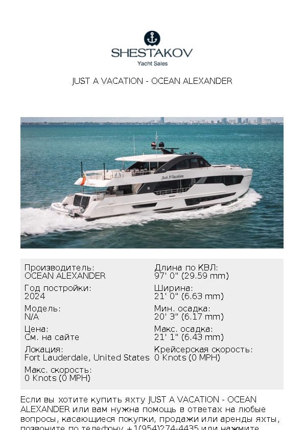 Just A Vacation - undefined - 2024