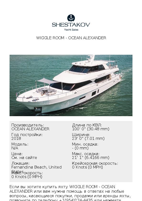 Wiggle Room - undefined - 2018