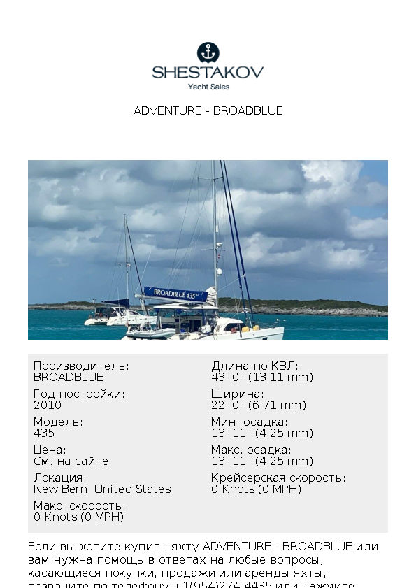 ADVENTURE - 435 - 2010