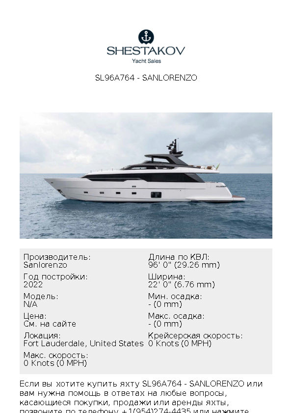 SL96A764 - undefined - 2022