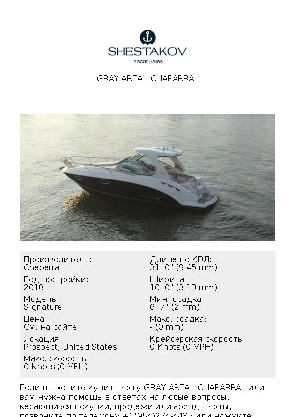 Gray Area - Signature - 2018