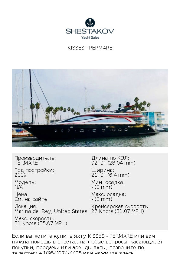 Kisses - undefined - 2009