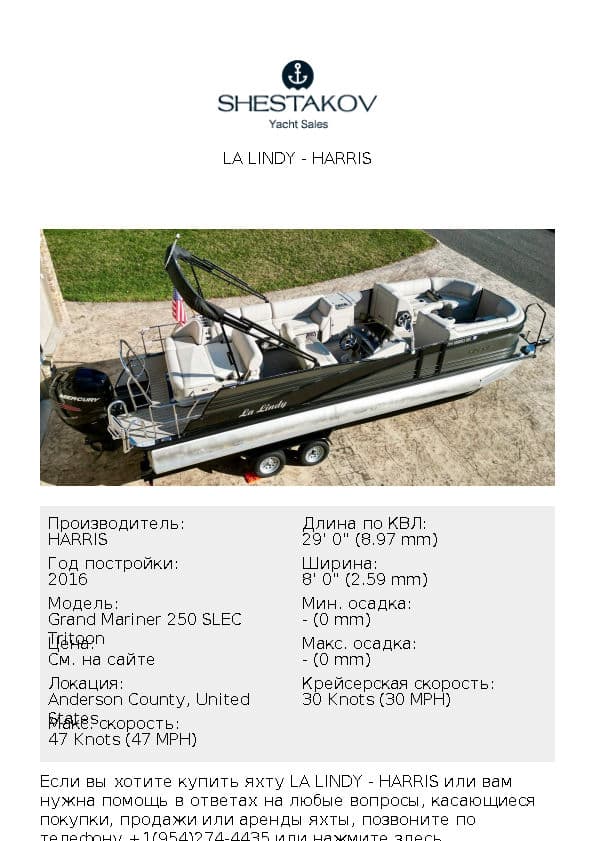 La Lindy - Grand Mariner 250 SLEC Tritoon - 2016