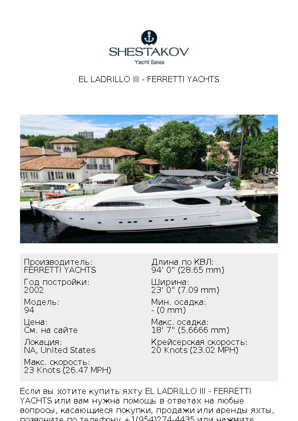 El Ladrillo III - 94 - 2002