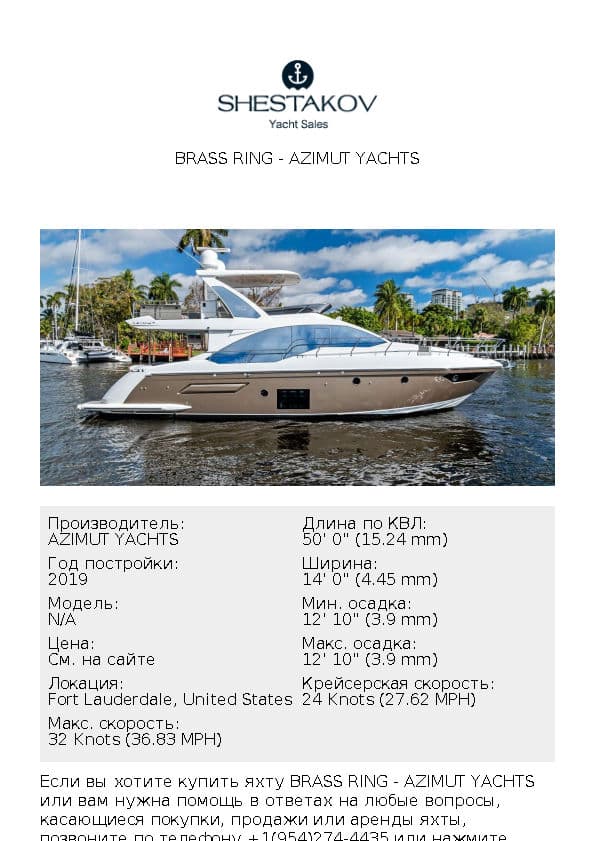 Brass Ring - undefined - 2019