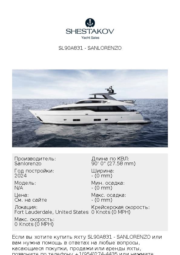 SL90A831 - undefined - 2024