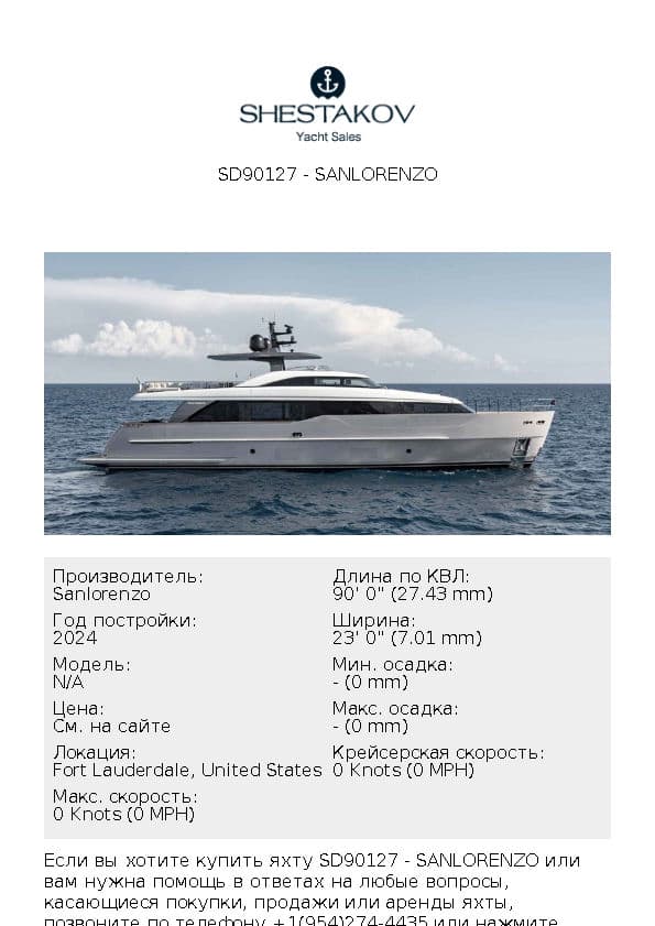 SD90127 - undefined - 2024