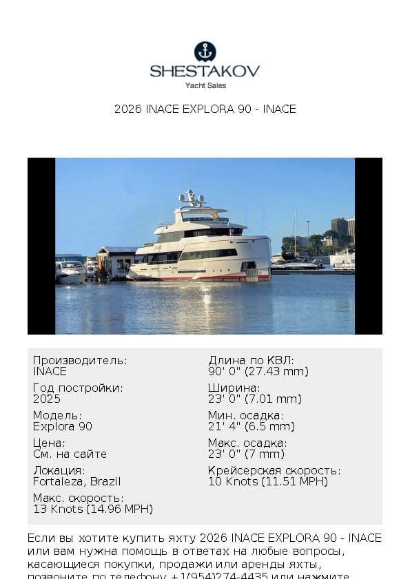 2026 Inace Explora 90 - Explora 90 - 2025