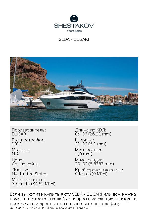 SEDA - undefined - 2021