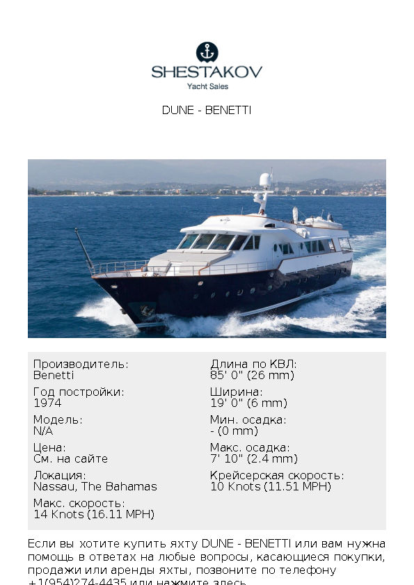 Dune - undefined - 1974