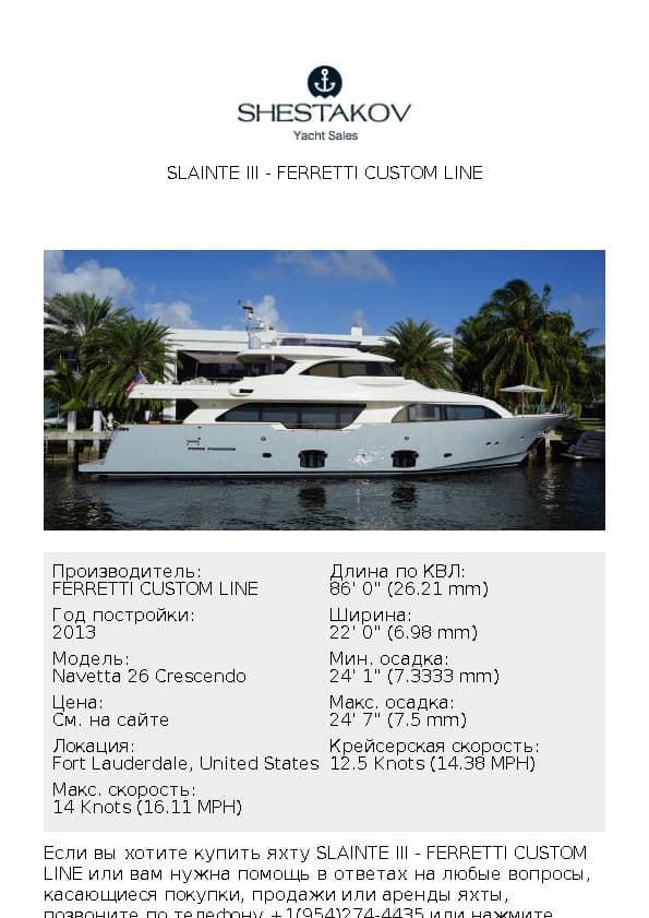 SLAINTE III - Navetta 26 Crescendo - 2013