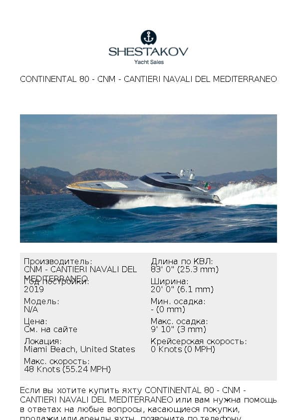 Continental 80 - undefined - 2019