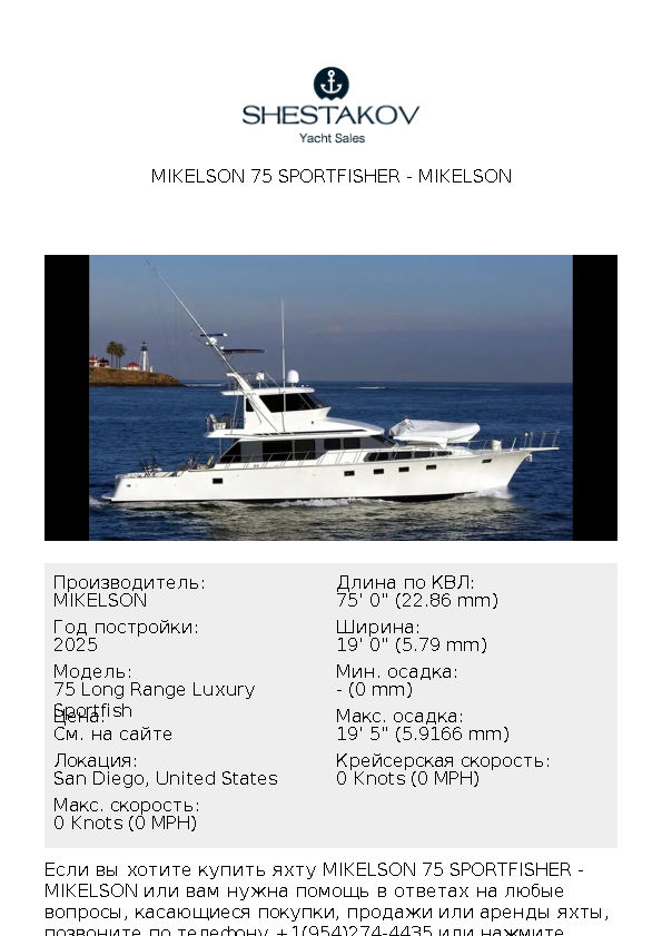 Mikelson 75 Sportfisher - 75 Long Range Luxury Sportfish - 2025
