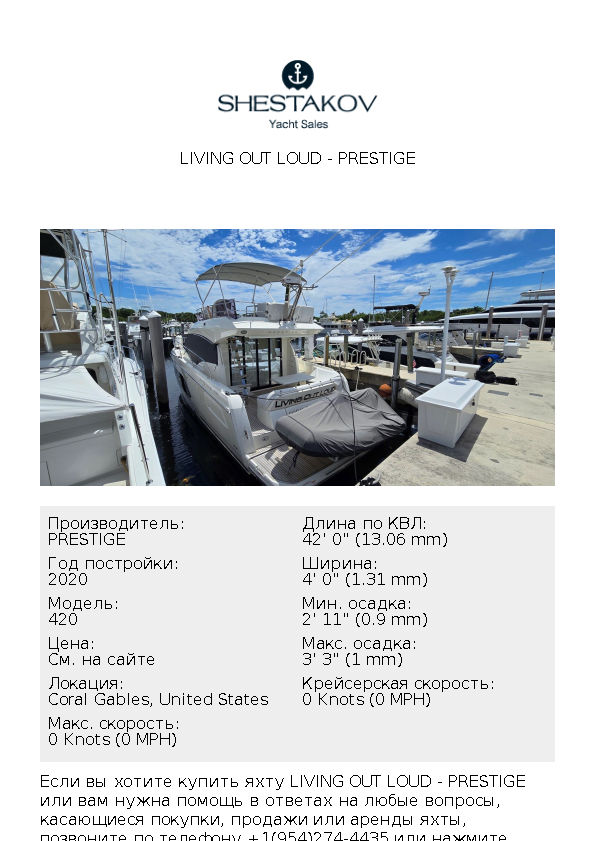 LIVING OUT LOUD - 420 - 2020