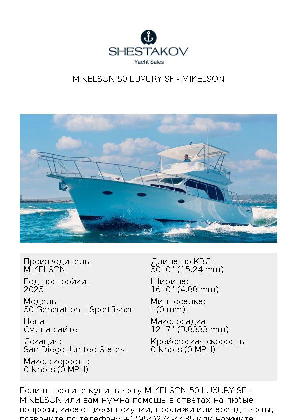 Mikelson 50 Luxury SF - 50 Generation II Sportfisher - 2025