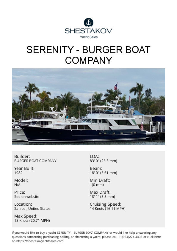 SERENITY - undefined - 1982