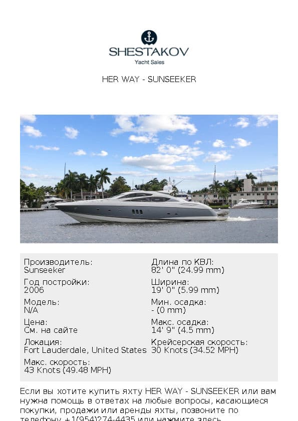 Her Way - undefined - 2006