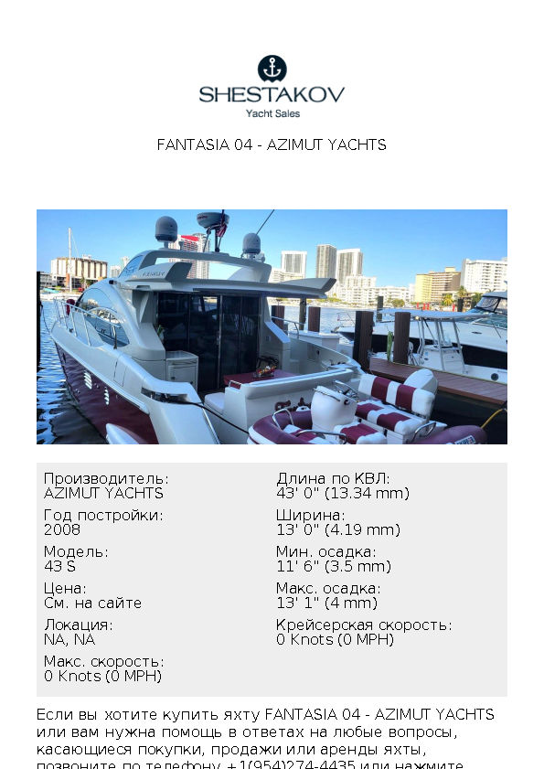 FANTASIA 04 - 43 S - 2009