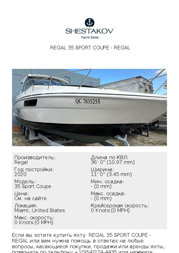  Regal 35 Sport Coupe - 35 Sport Coupe - 2020