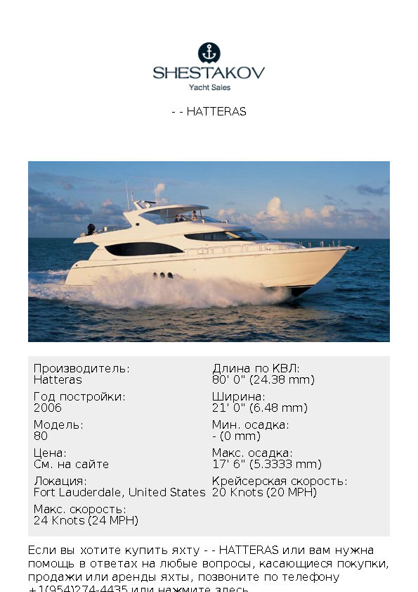 HATGS618A606 - 80 - 2006