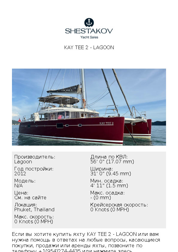 Kay Tee 2 - undefined - 2012