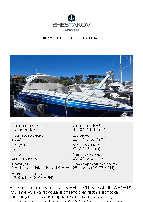 Happy Ours - PC - 2017