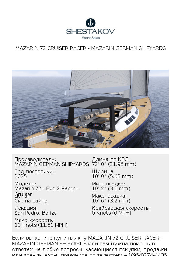 Mazarin 72 Cruiser Racer - Mazarin 72 - Evo 2 Racer - Cruiser - 2025