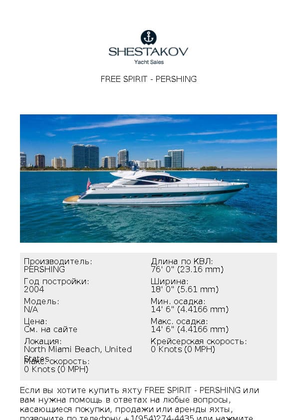 FREE SPIRIT - undefined - 2004