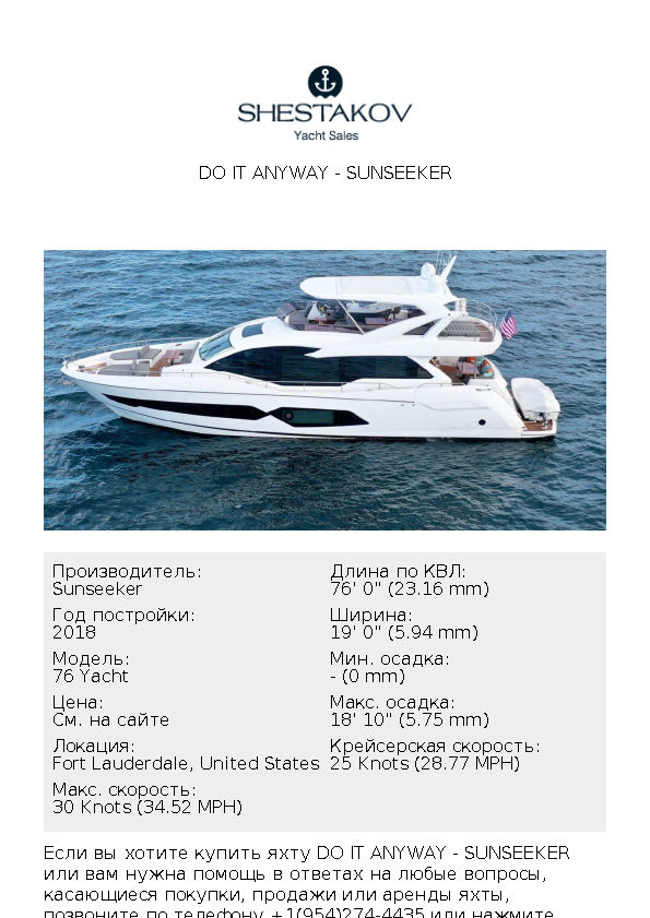 Do It Anyway - 76 Yacht - 2018