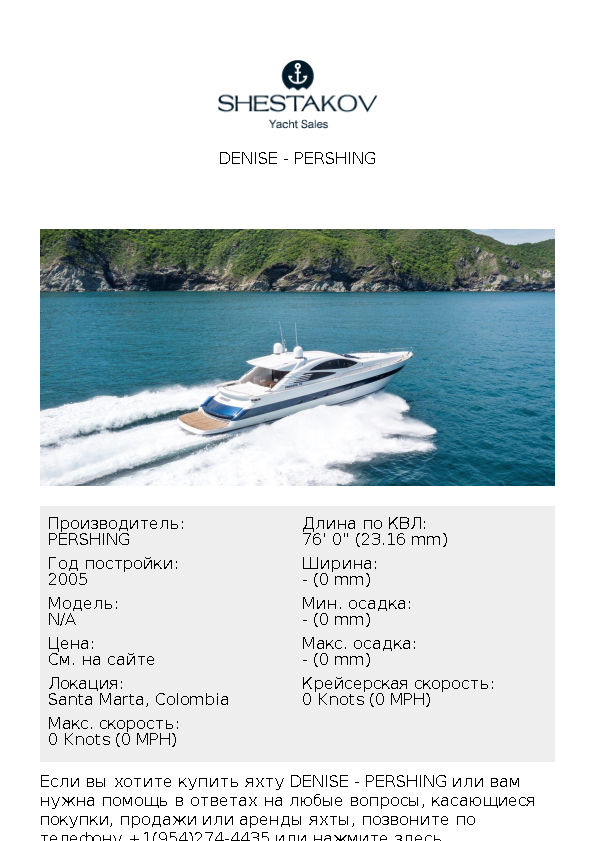 DENISE - undefined - 2005