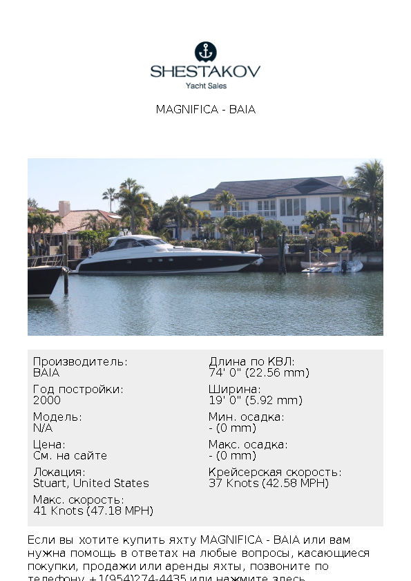 Magnifica - undefined - 2000