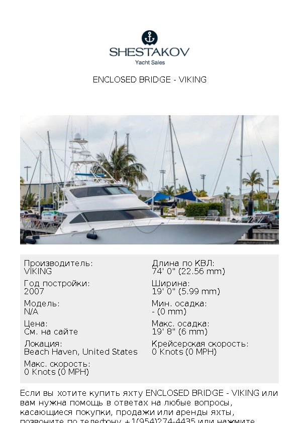 Enclosed Bridge - undefined - 2007