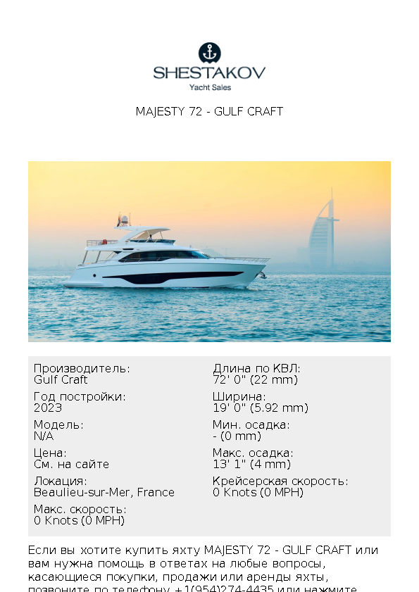 Majesty 72 - undefined - 2023