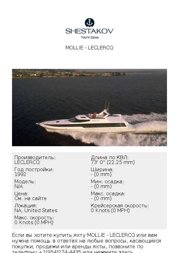 Mollie - undefined - 1992