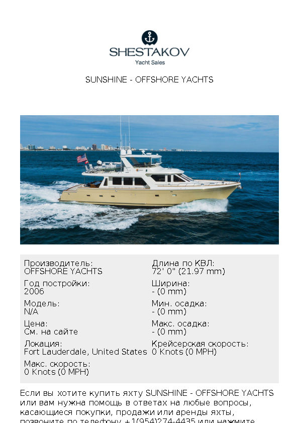 Sunshine - undefined - 2006