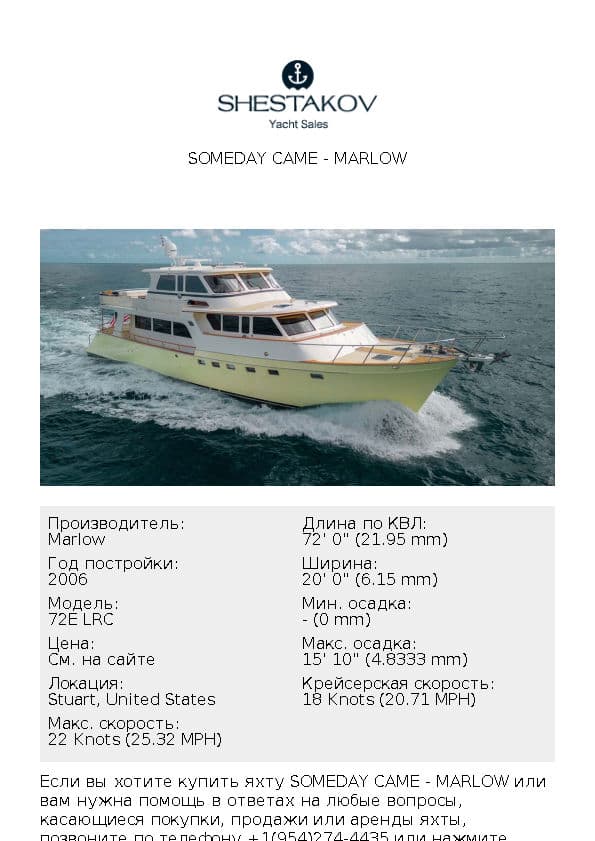 Someday Came - 72E LRC - 2006