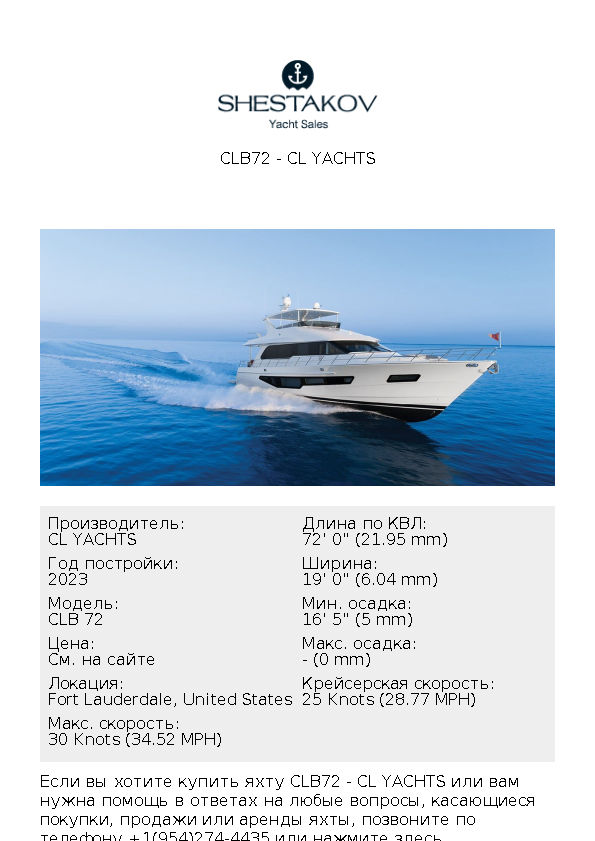 CLB72 - CLB 72 - 2023