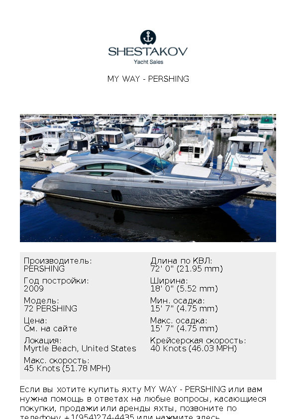 My Way - 72 PERSHING - 2009