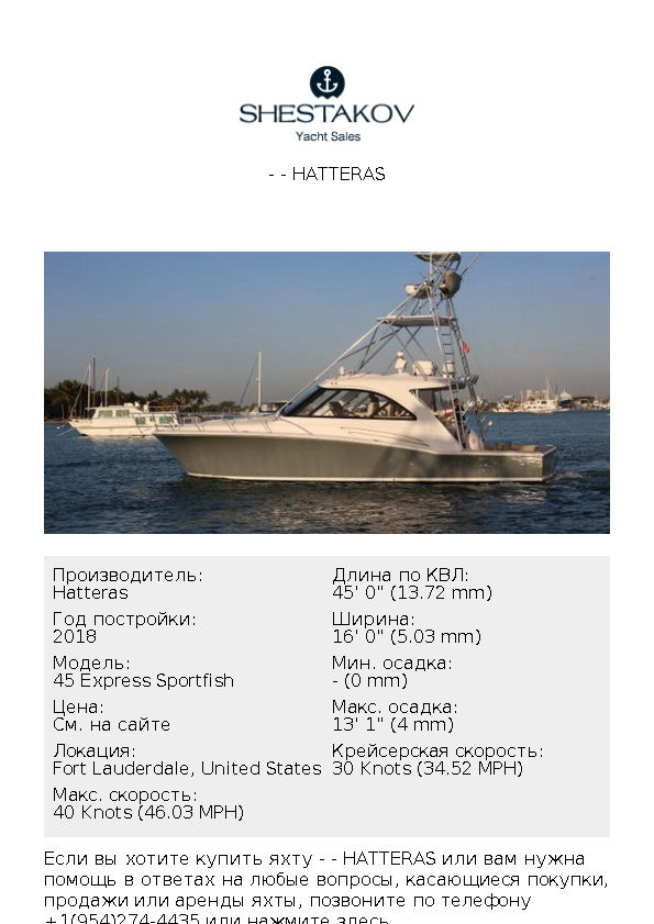 - - 45 Express Sportfish - 2018