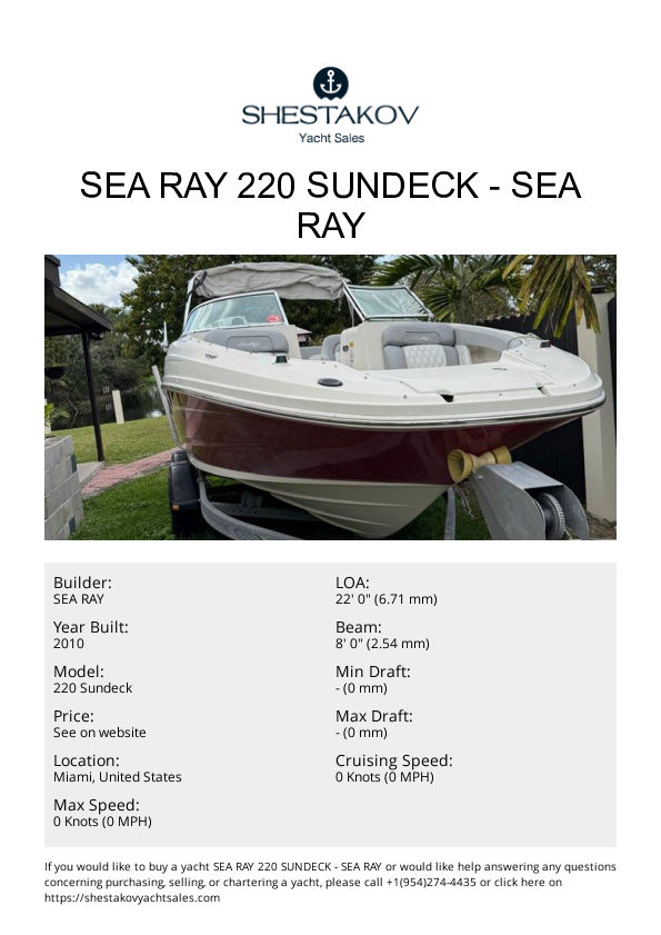 Sea Ray 220 Sundeck - 220 Sundeck - 2010
