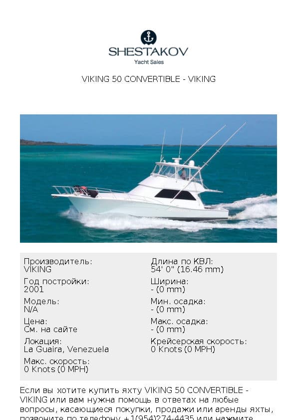 Viking 50 Convertible - undefined - 2001