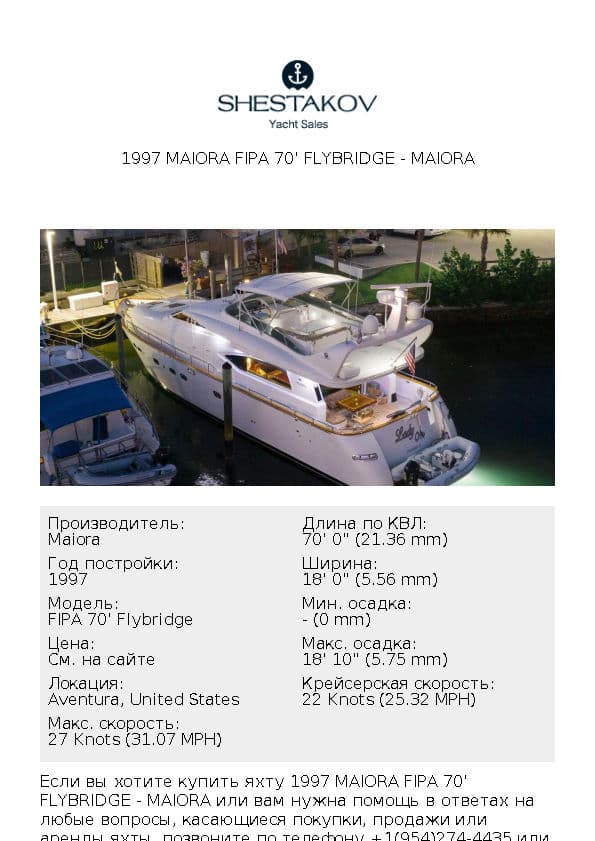 1997 Maiora FIPA 70' Flybridge - FIPA 70' Flybridge - 1997