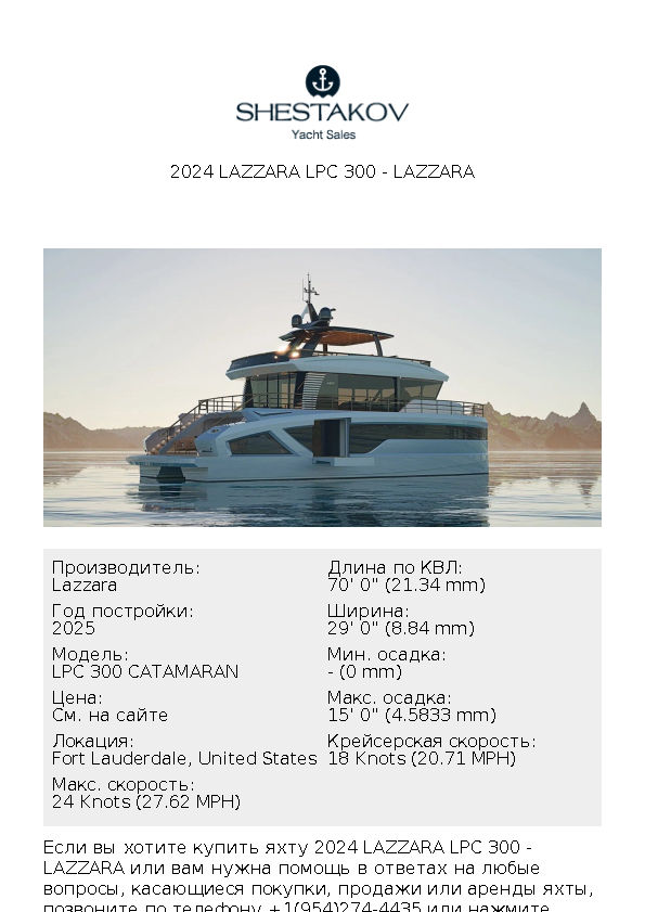 2024 Lazzara LPC 300 - LPC 300 CATAMARAN - 2026