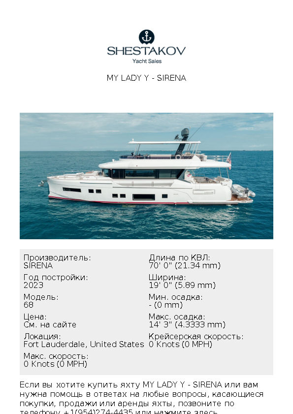 My Lady Y - 68 - 2023