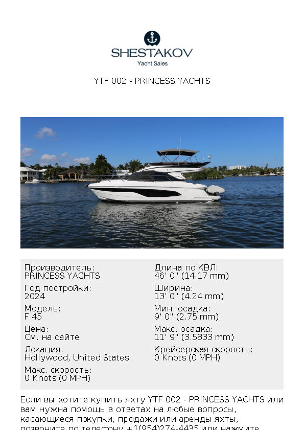 YTF 002 - F 45 - 2024